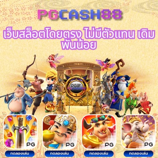 123plus สล็อต